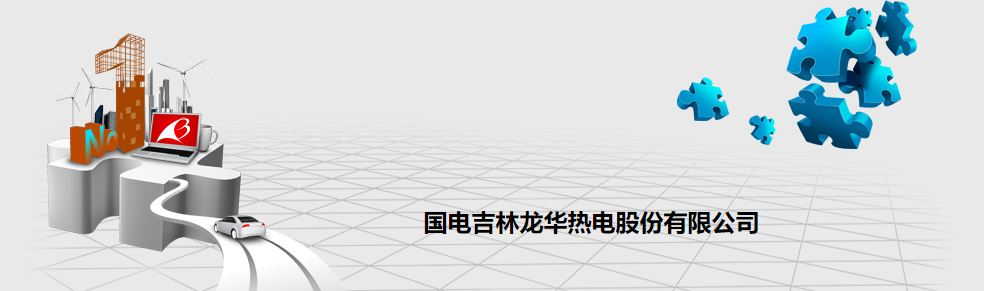 企業微信截圖_20240117154225.png