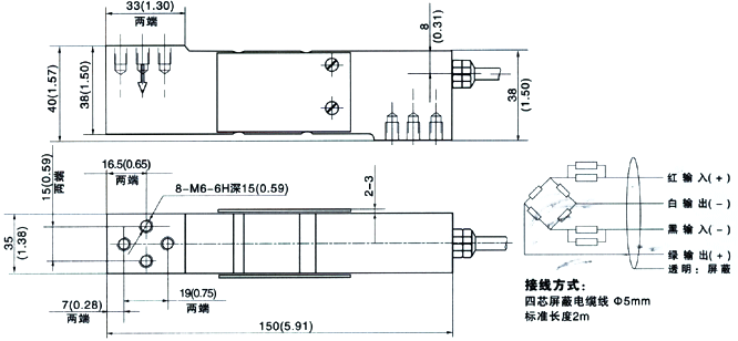 B6E-C3稱重傳感器 B6E-C3稱重傳感器